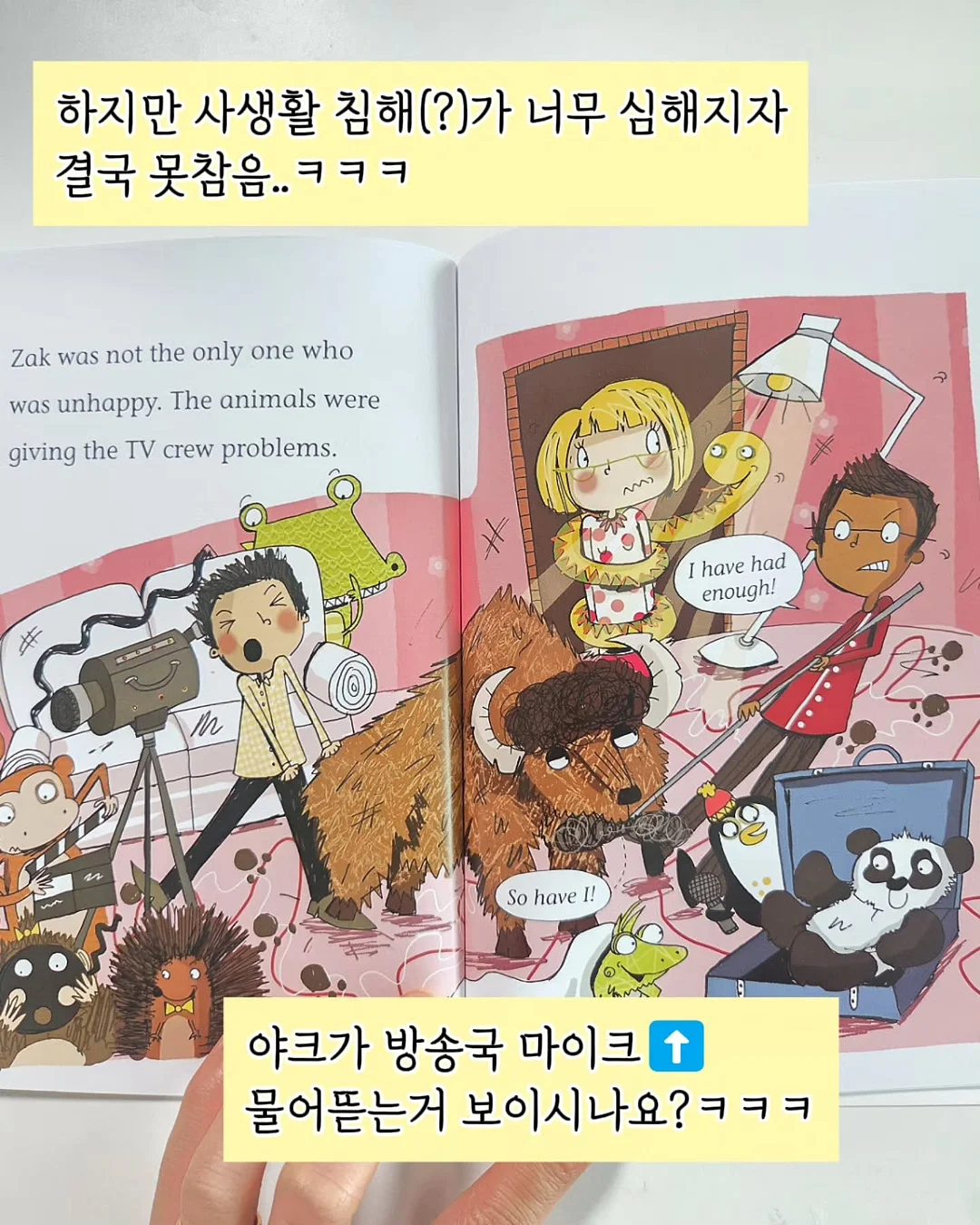 명화 감상 및 미디어아트 콘텐츠 제작 참여 9
