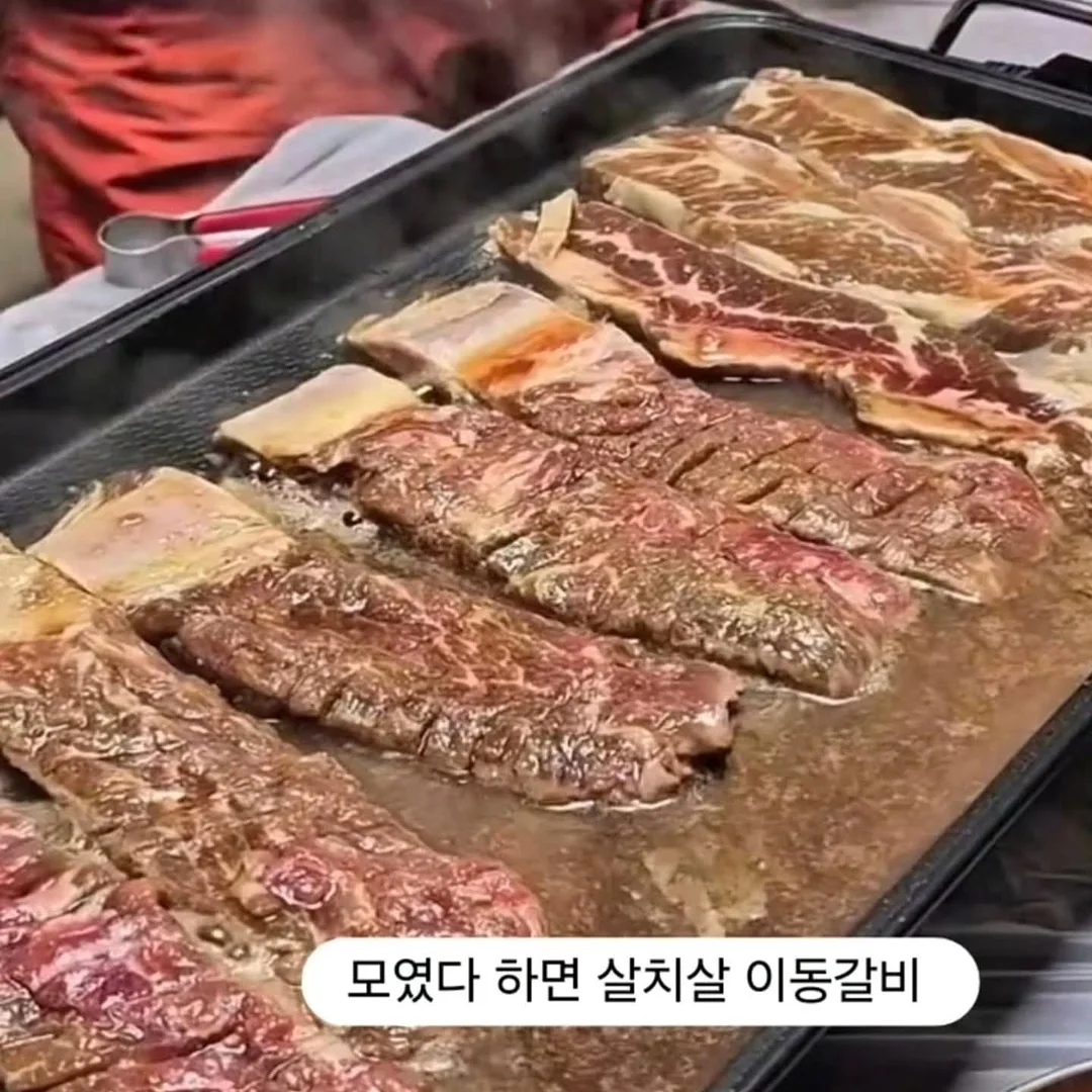 나나 샤워타올 2