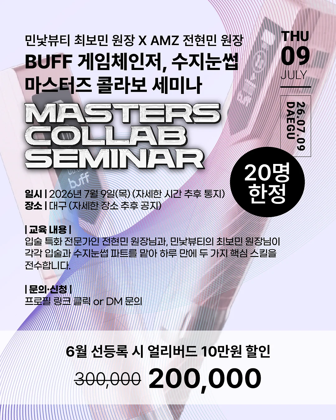링커리어 콘텐츠에디터 27기 1