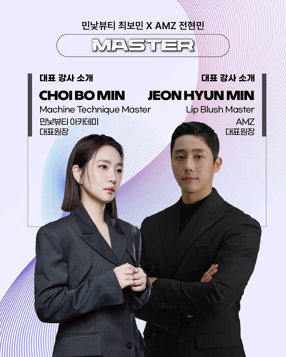 링커리어 콘텐츠에디터 27기 2