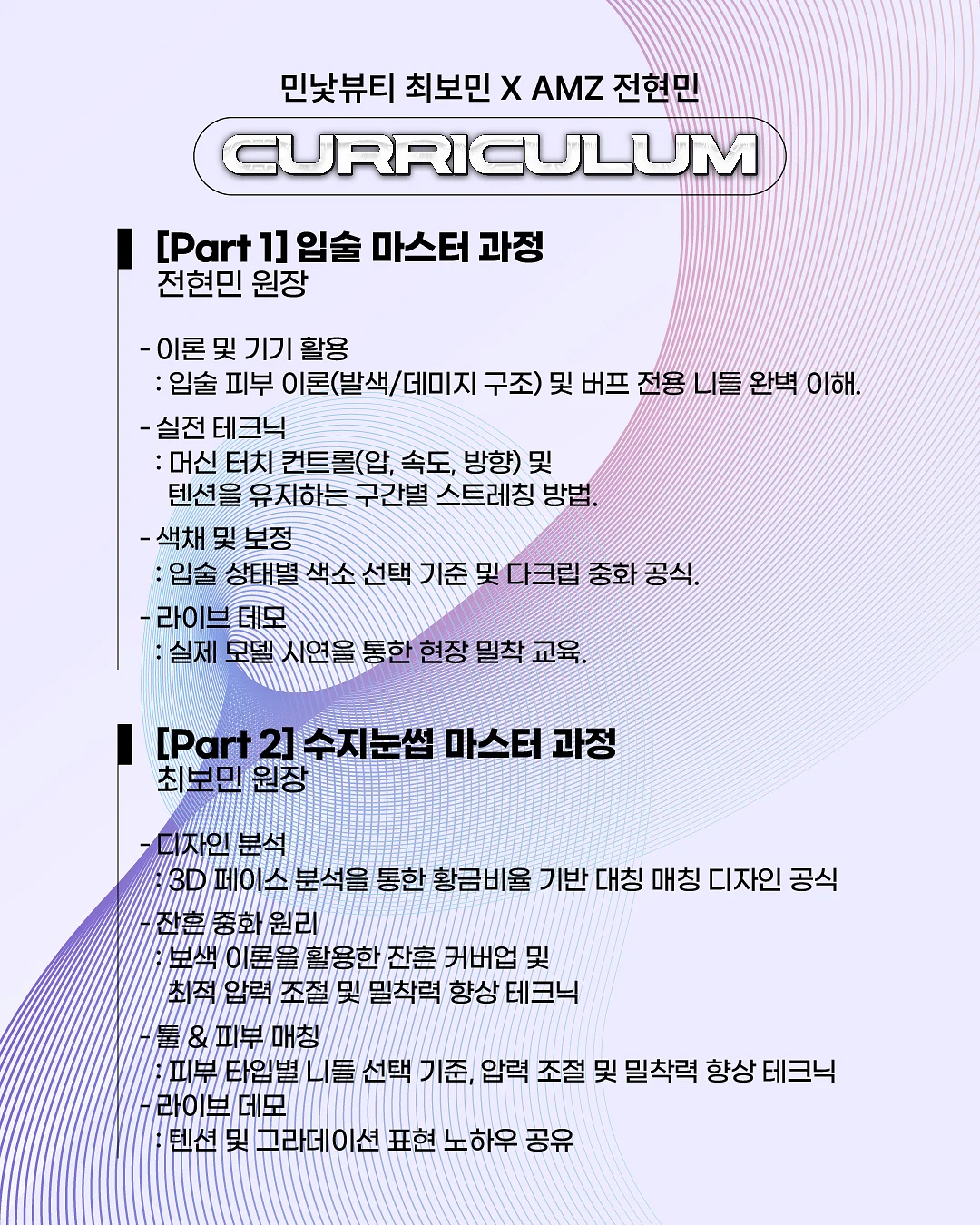 링커리어 콘텐츠에디터 27기 3