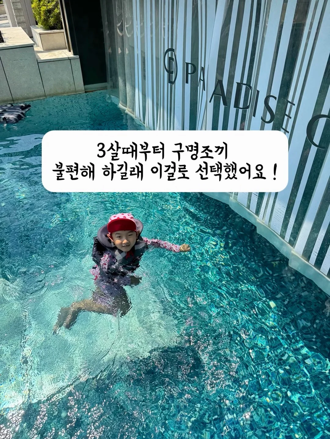 퀄라이프 리드트리트먼트 1