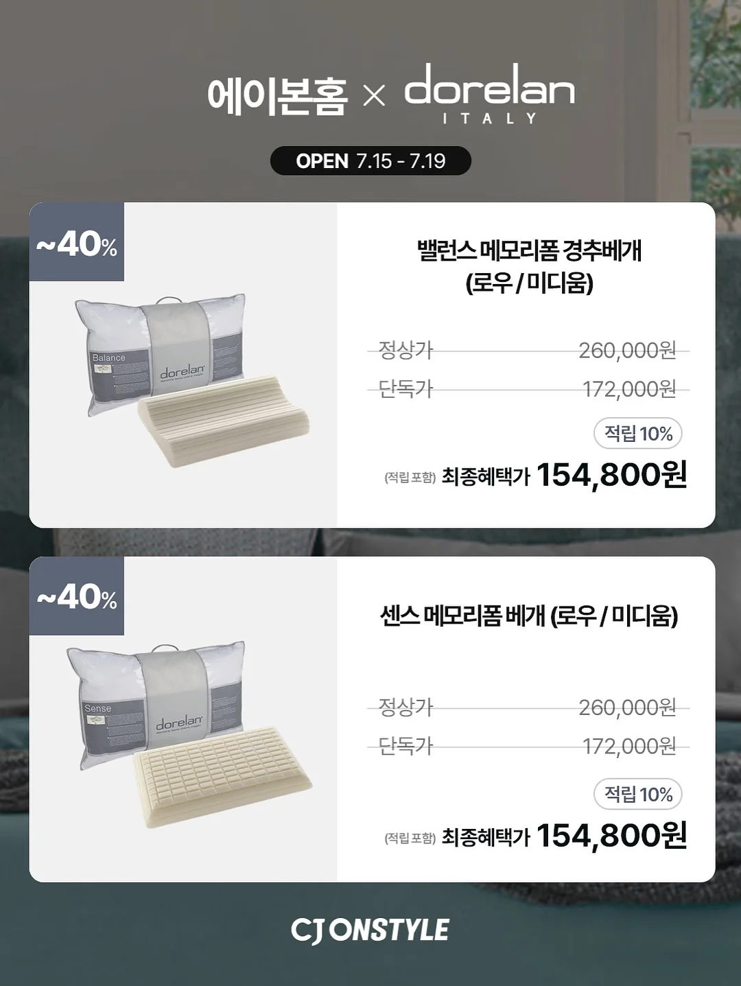밥솥 계란 장조림 레시피 2