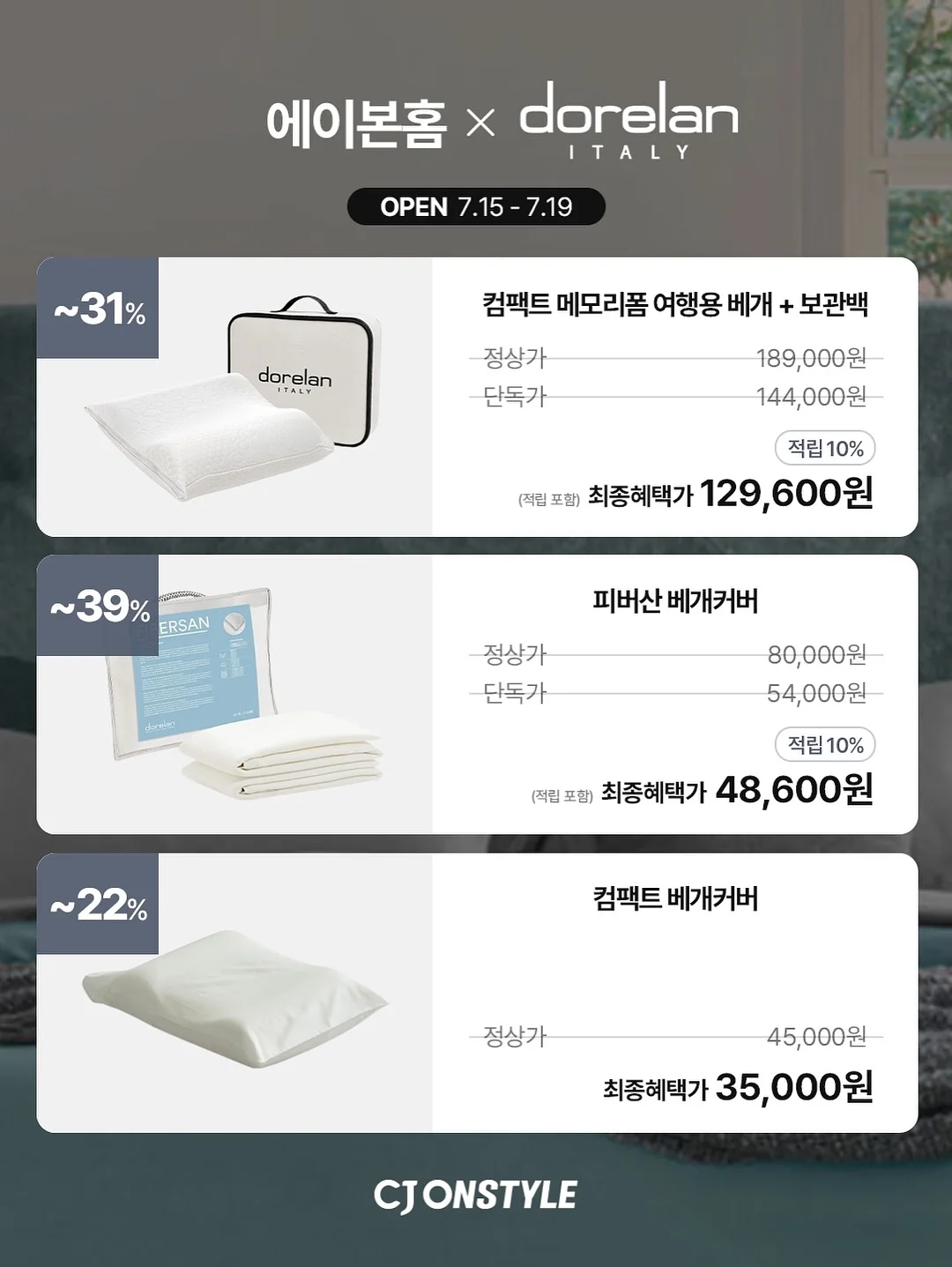 밥솥 계란 장조림 레시피 3