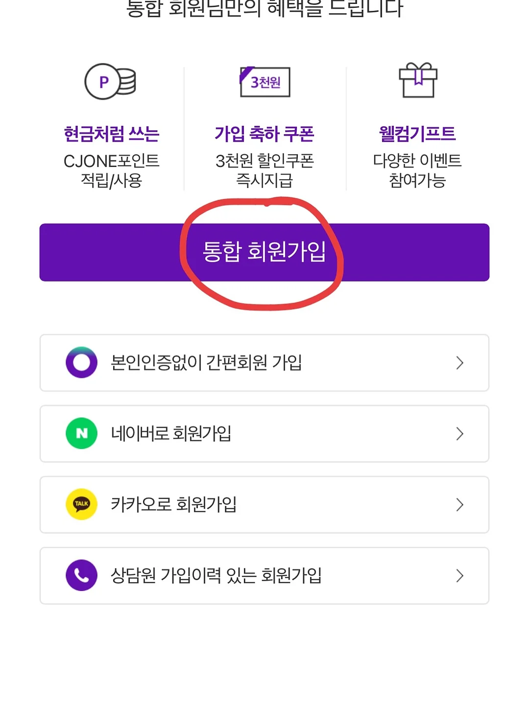 밥솥 계란 장조림 레시피 7