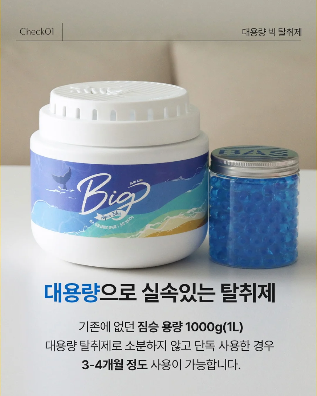 냉감 이불 5