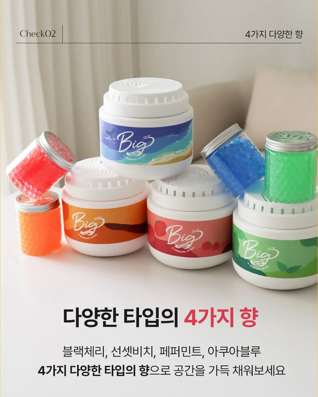 냉감 이불 6