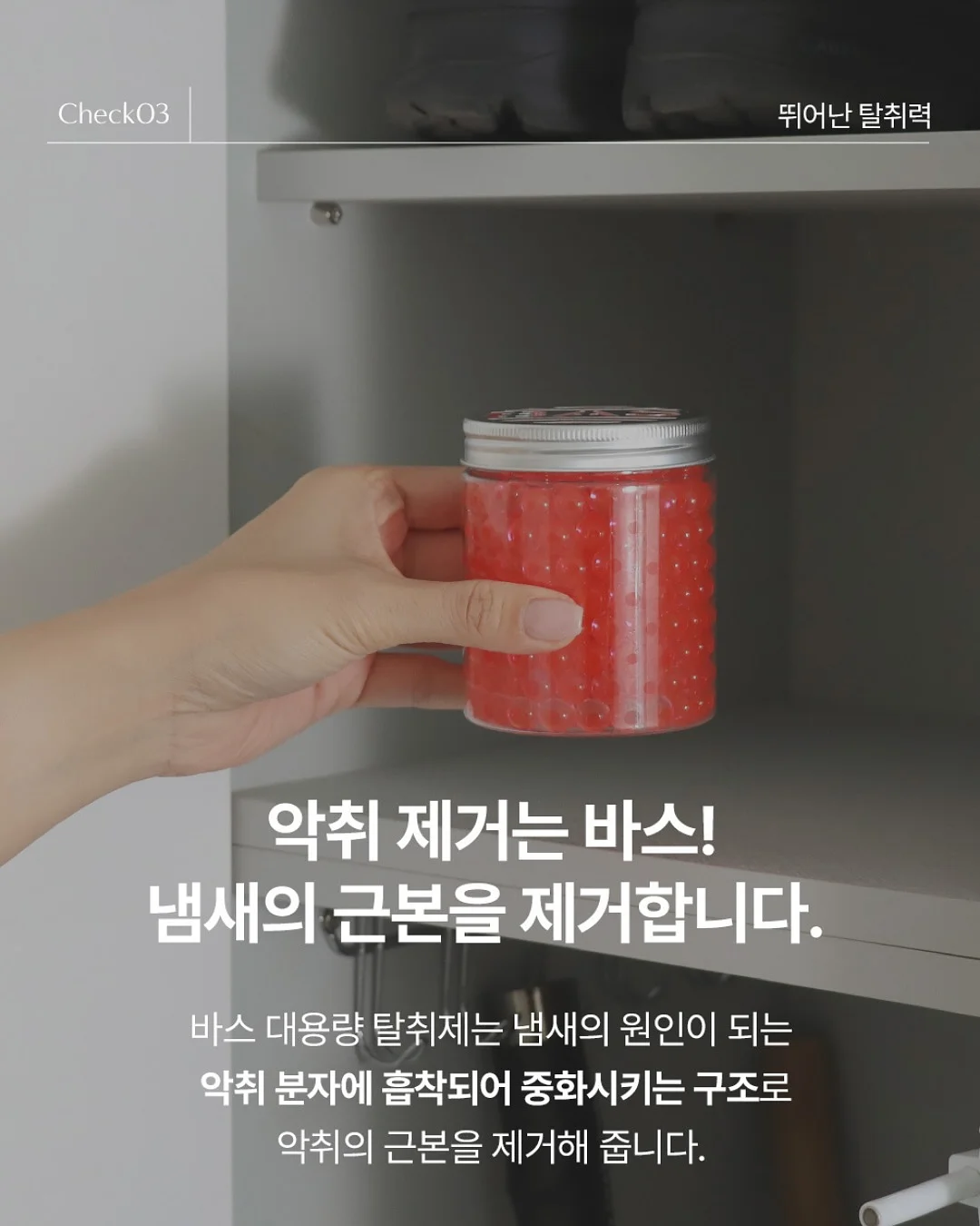 냉감 이불 8