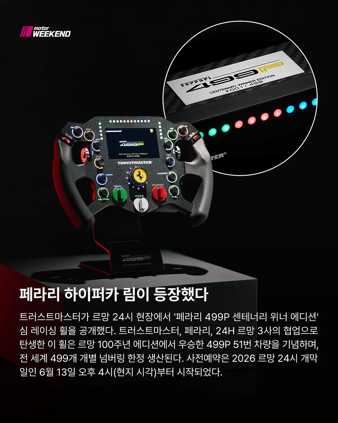 하원패키지 2
