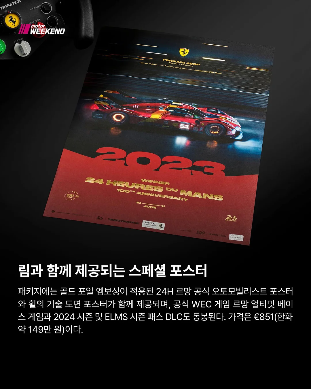하원패키지 5