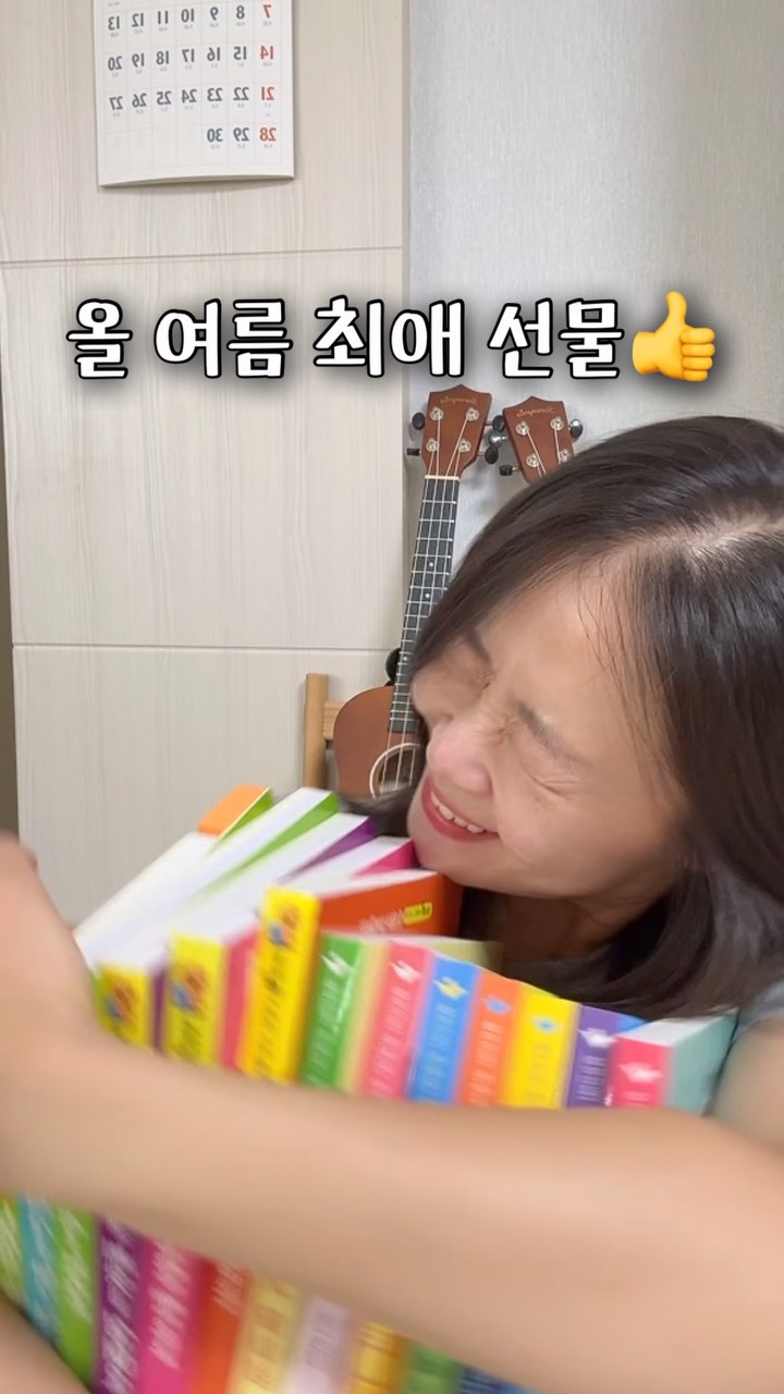 슈퍼젝션 홈키트
