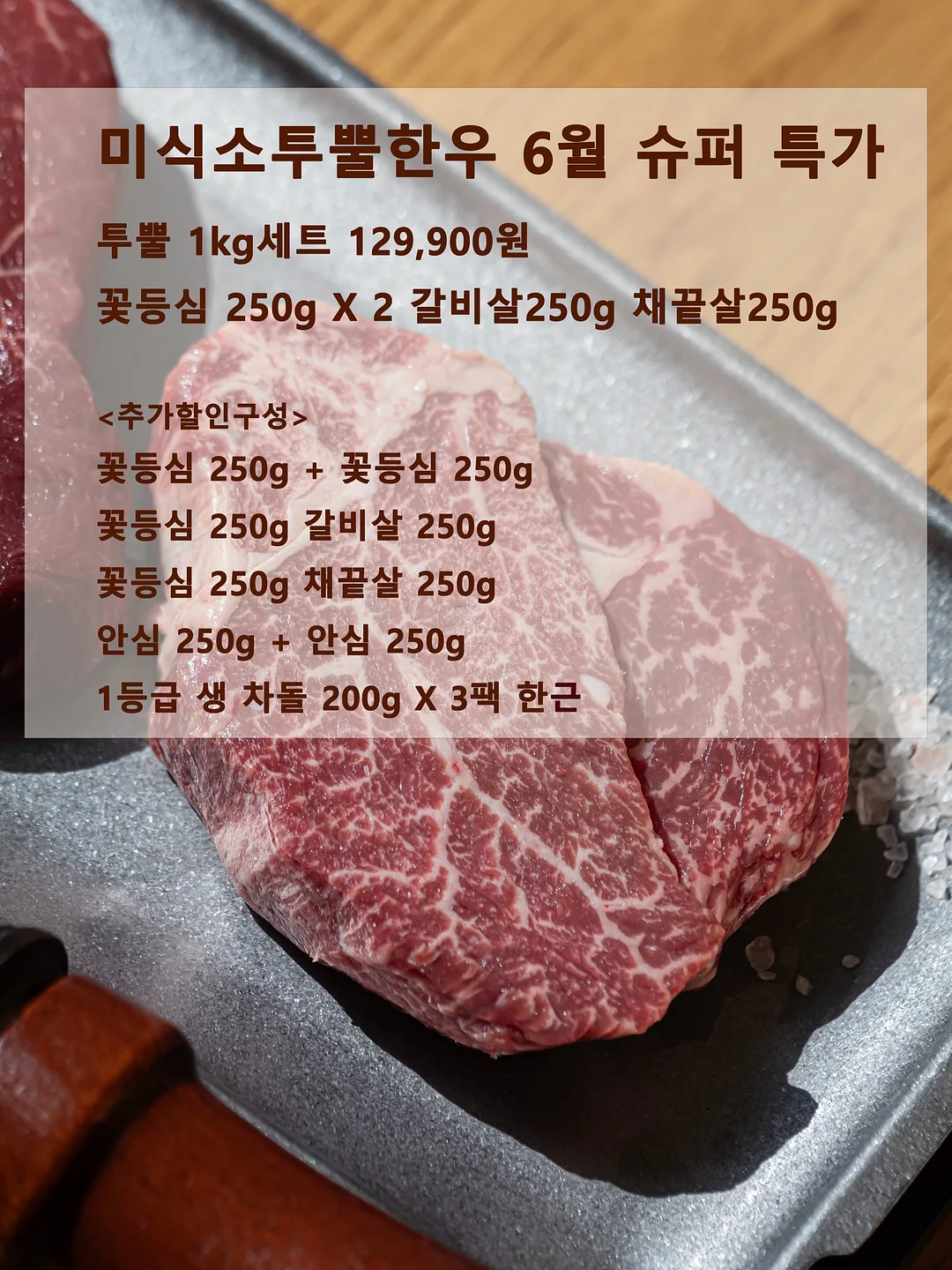 마베아 여름 신상 5