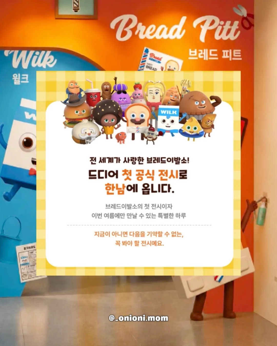 사계절 만능 토퍼 5