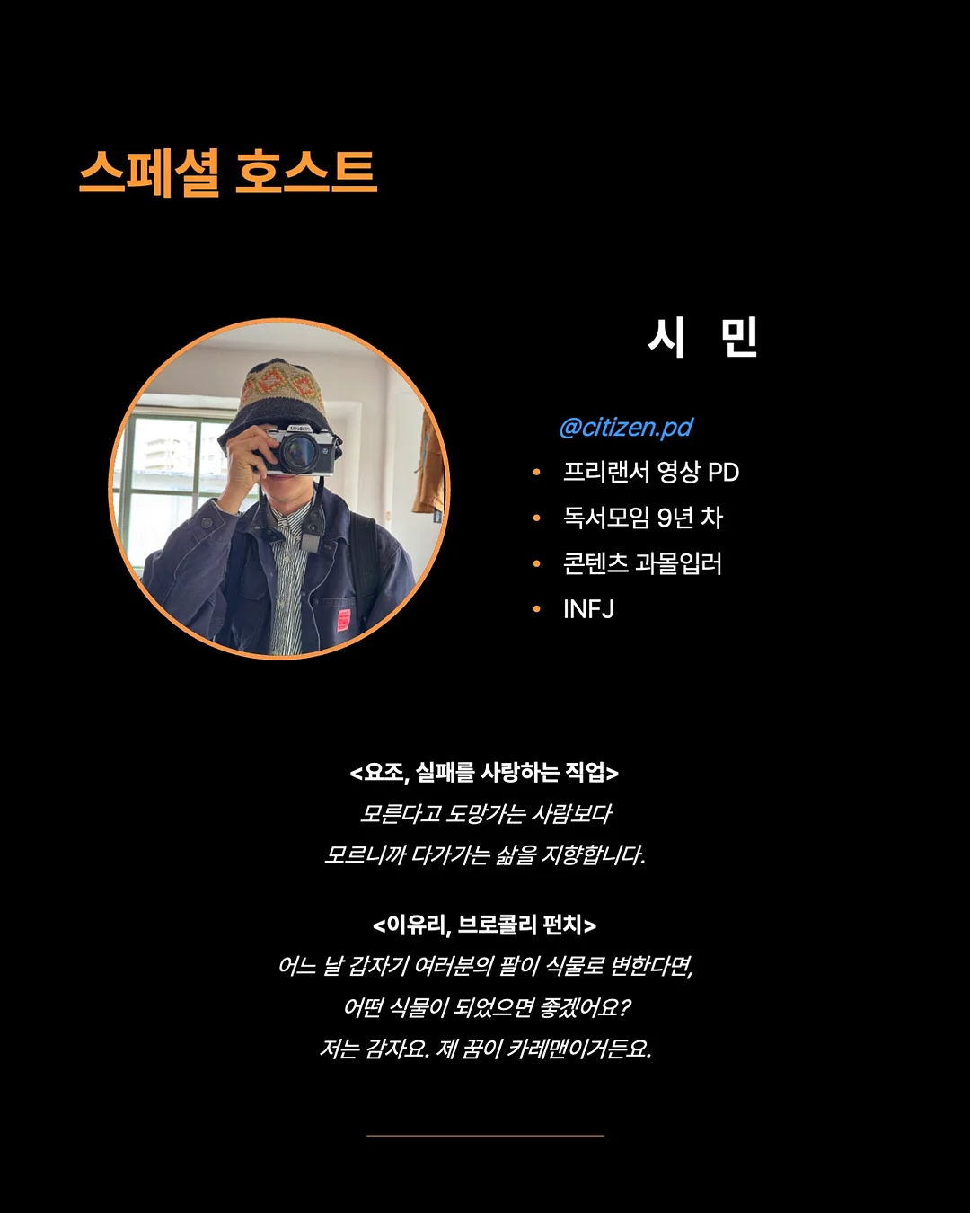 운명의 주사위 5