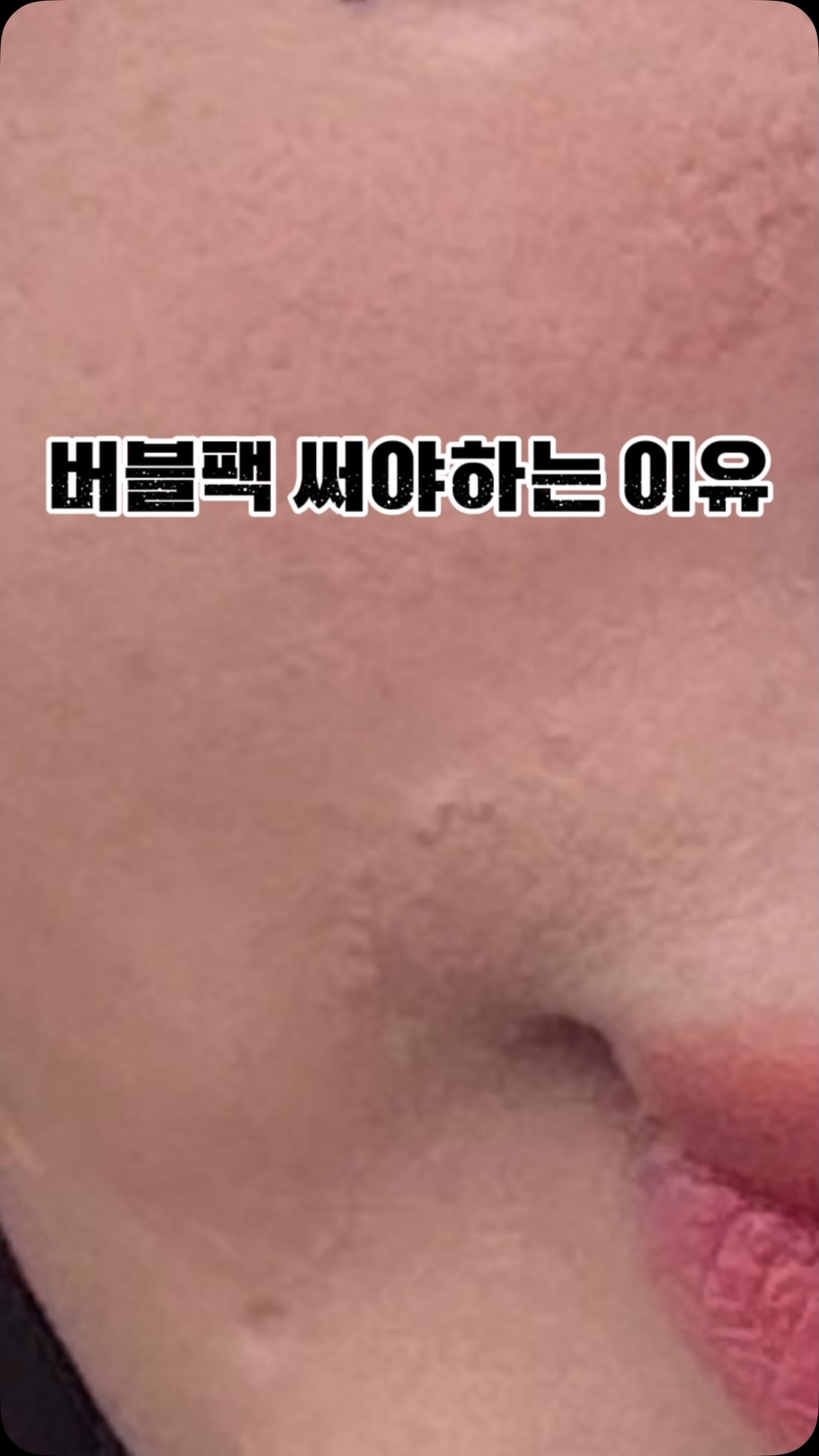 사이드미러 물기 제거 템
