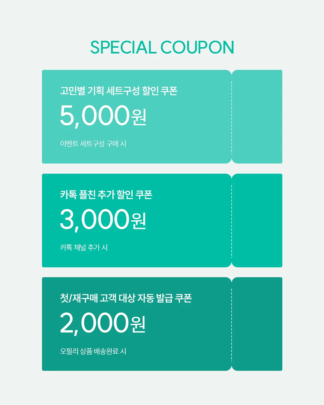 슈퍼블랙 마스카라펌 2