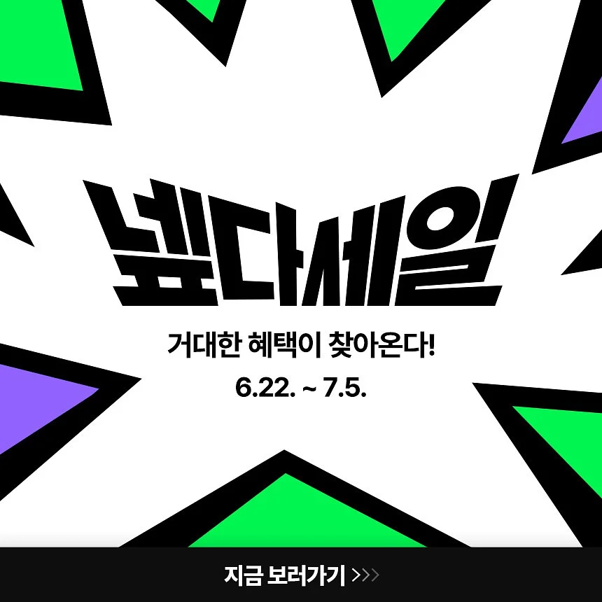 세탁용 천연세제 3