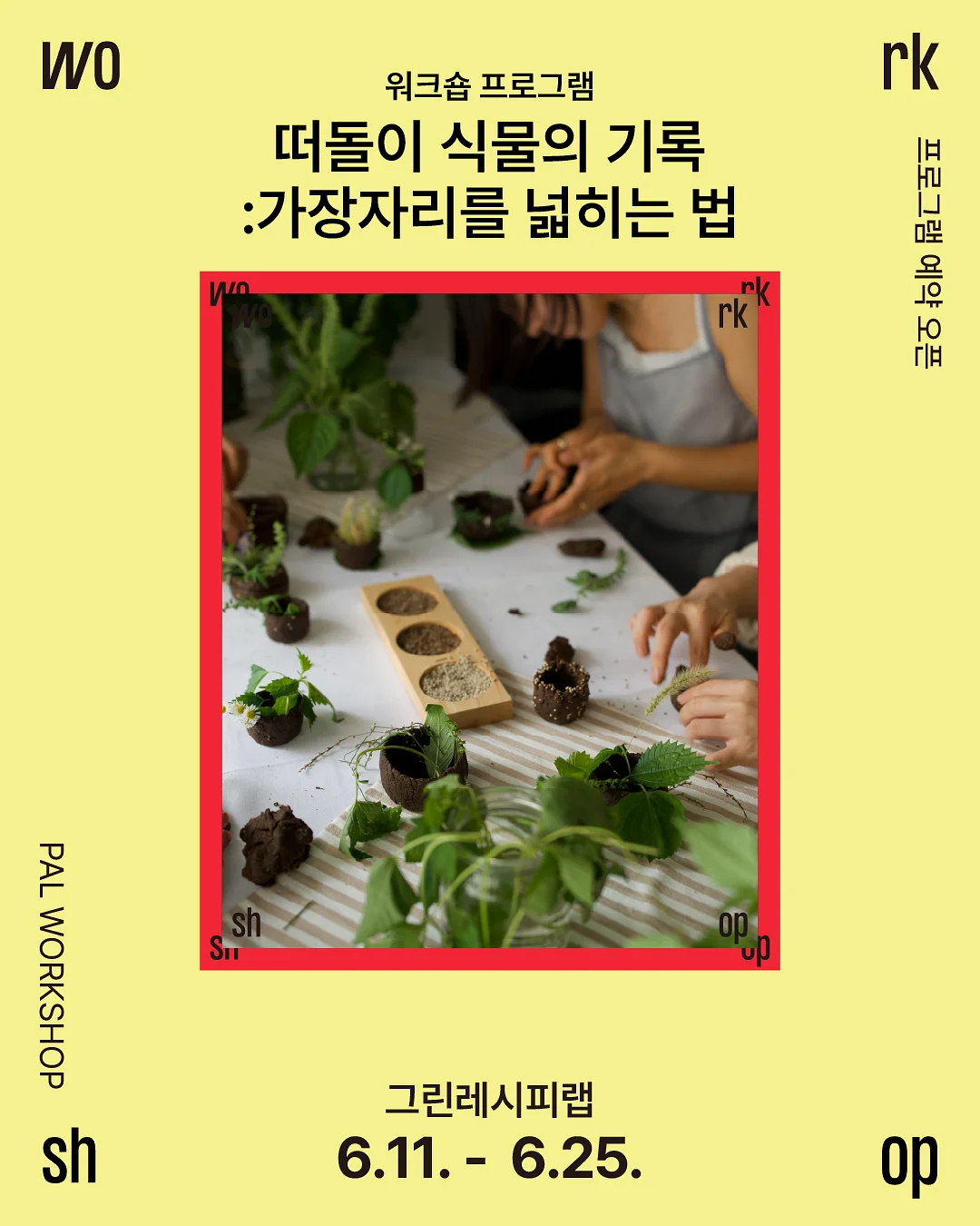 빈틴지사각 파우치 1