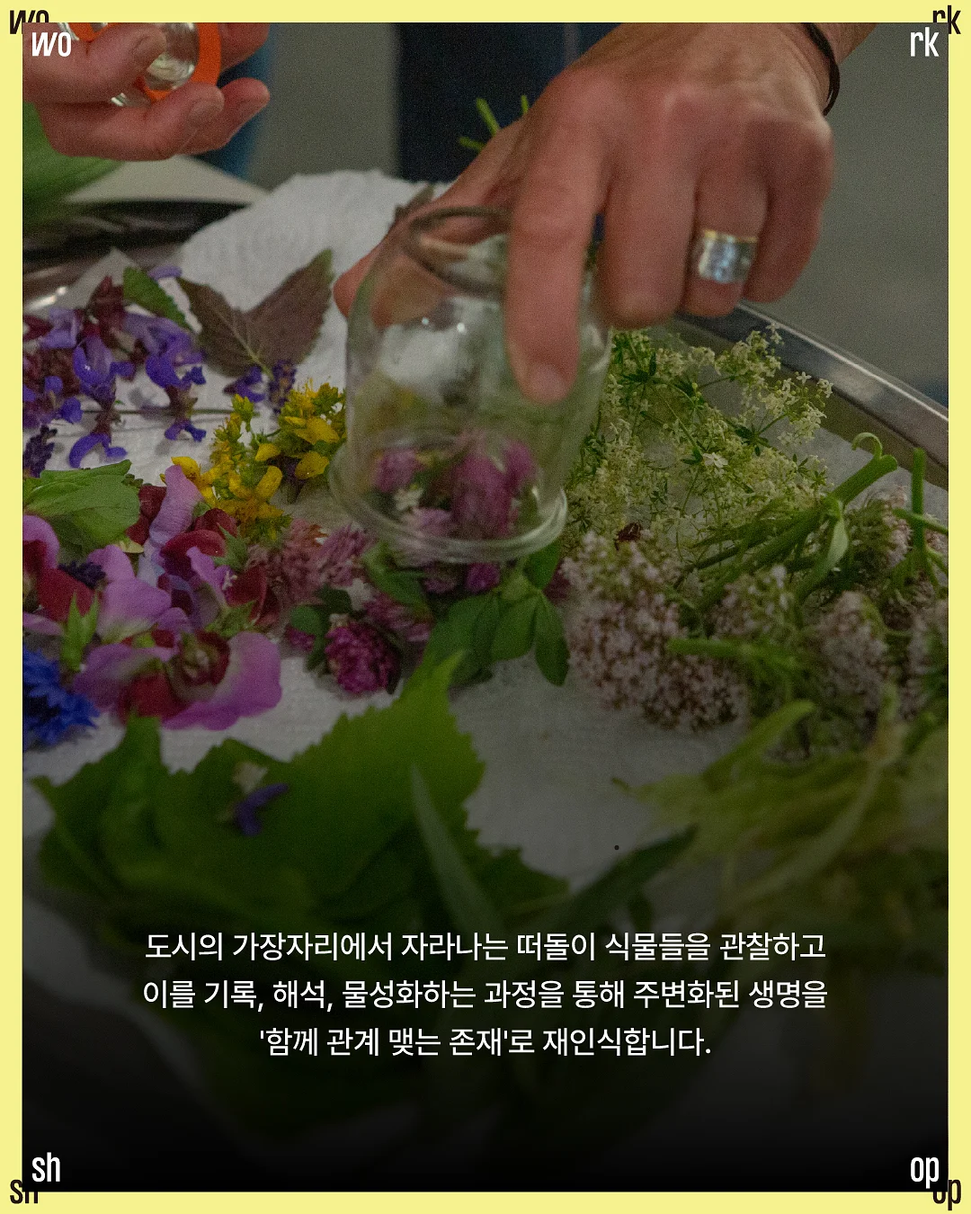 빈틴지사각 파우치 2