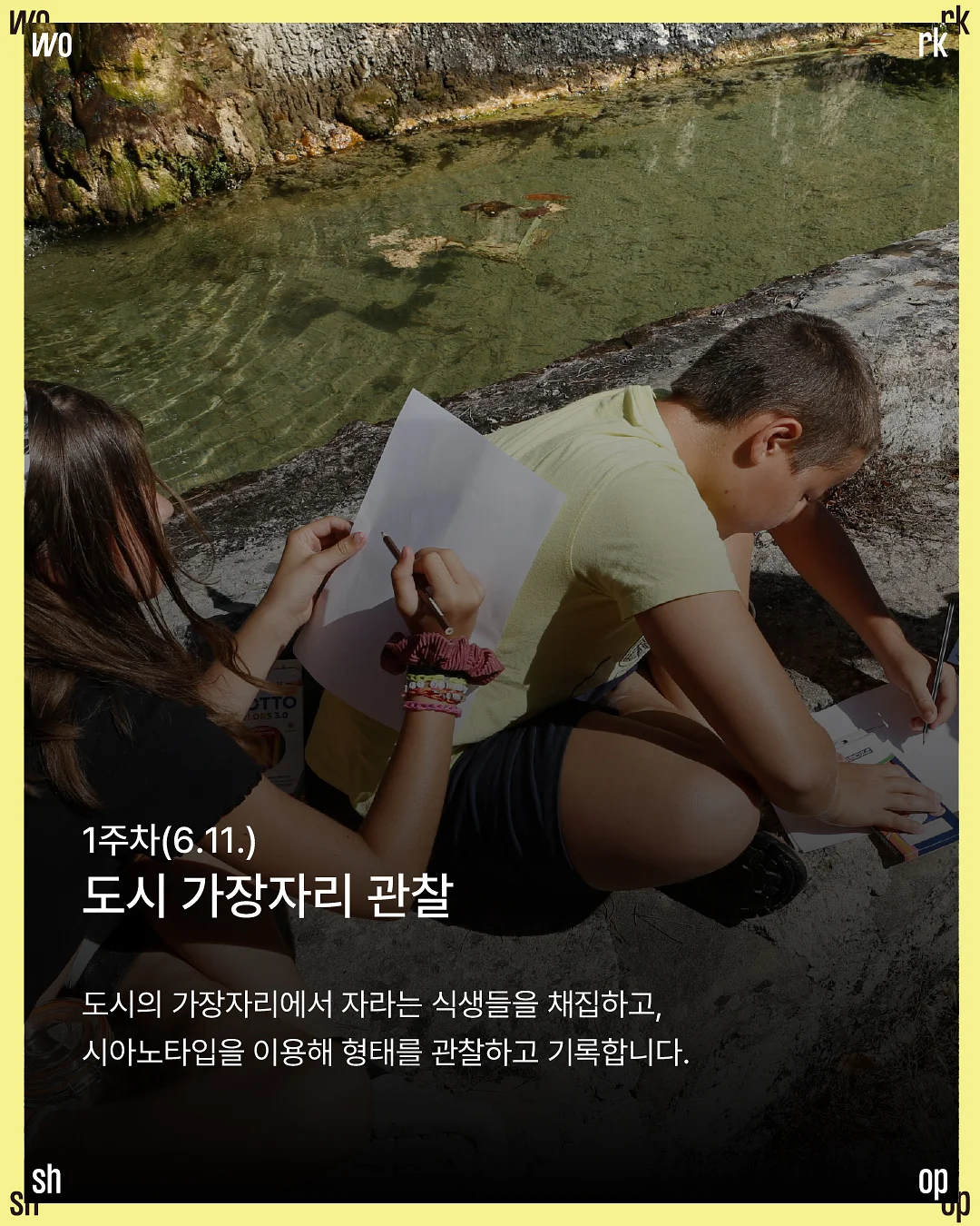 빈틴지사각 파우치 3
