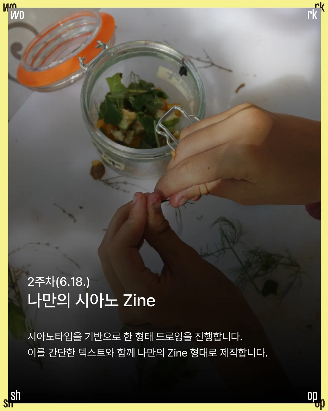 빈틴지사각 파우치 4