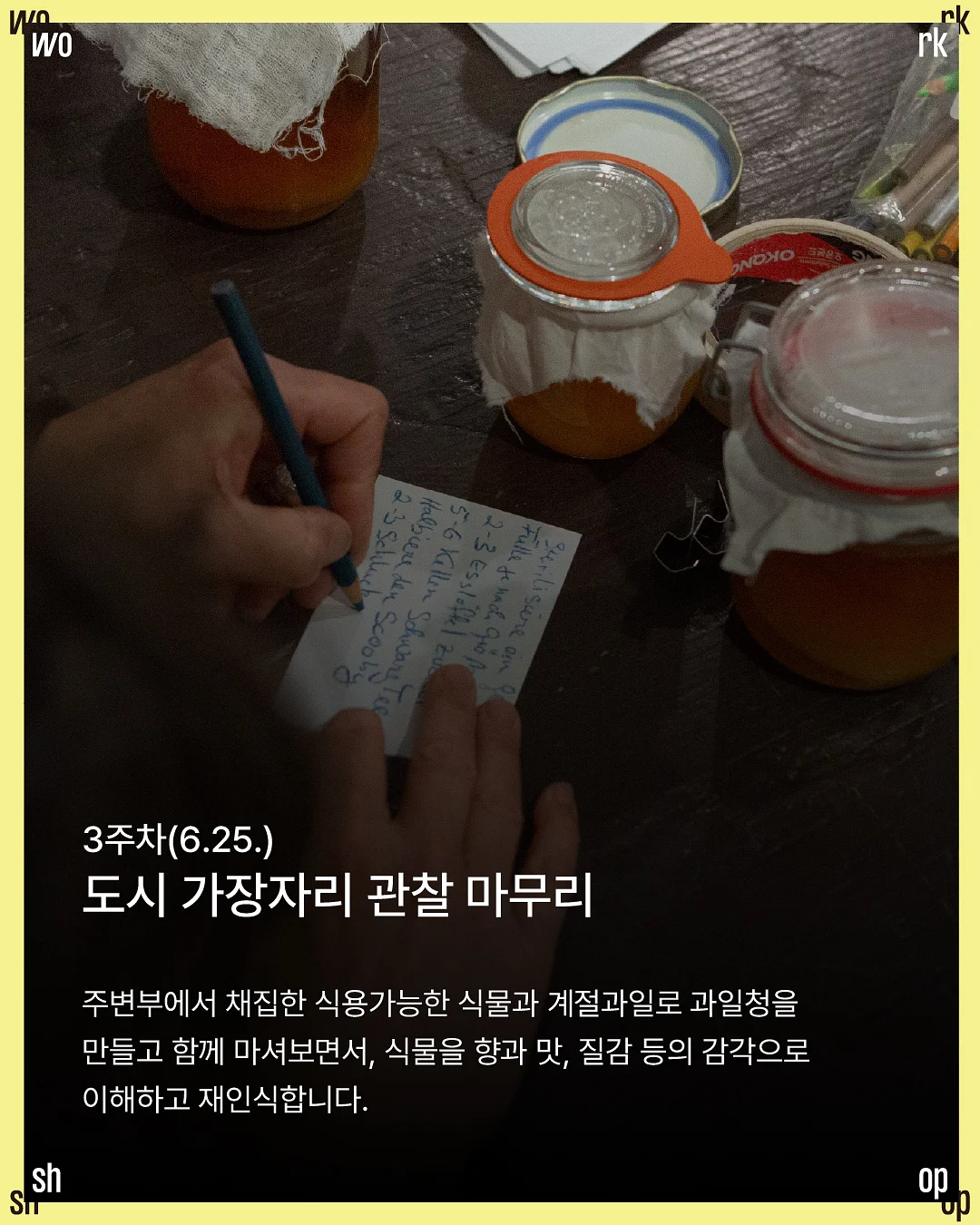 빈틴지사각 파우치 5