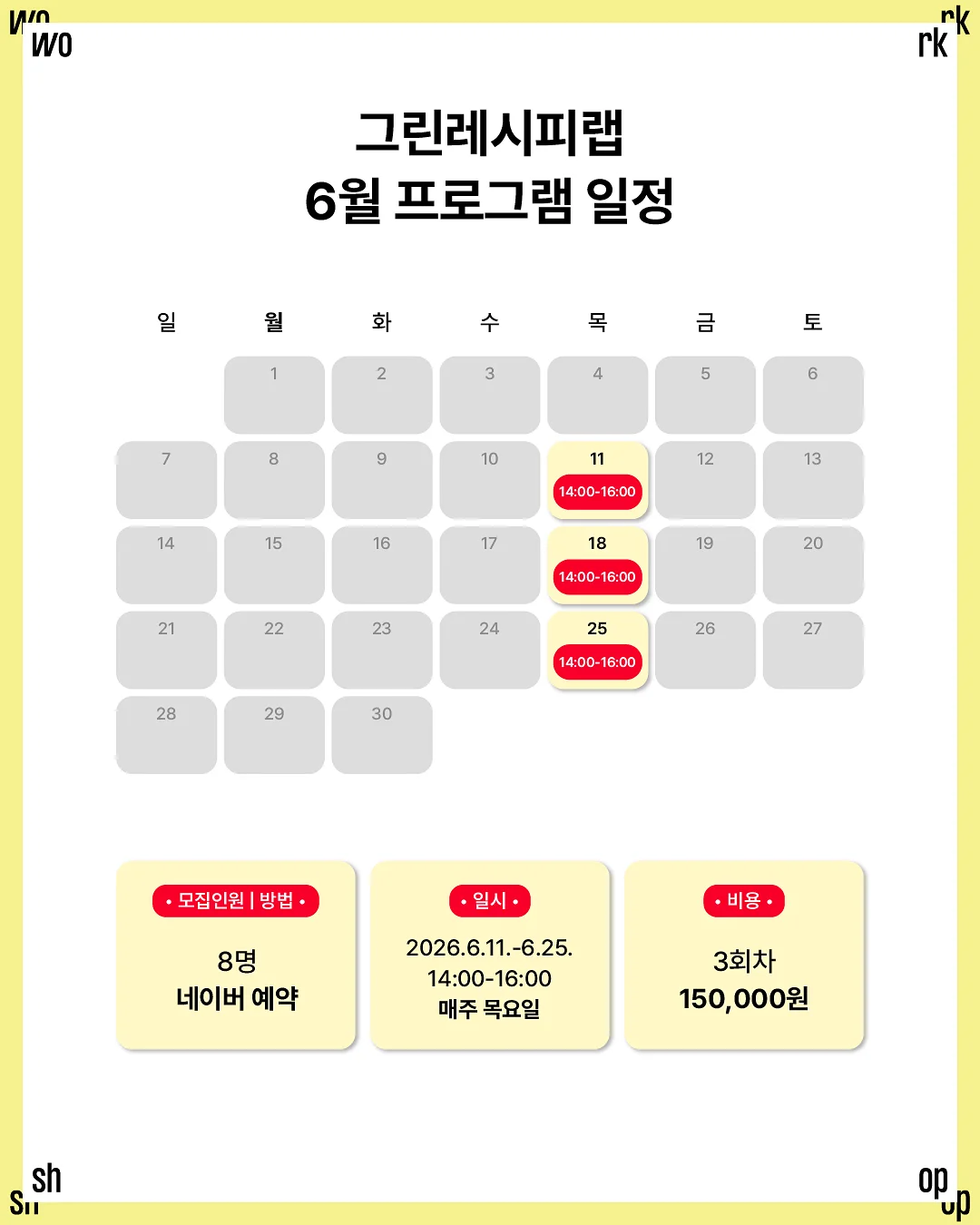 빈틴지사각 파우치 6