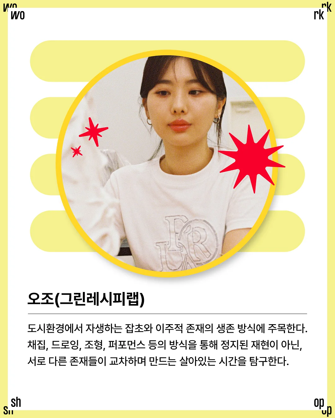 빈틴지사각 파우치 7