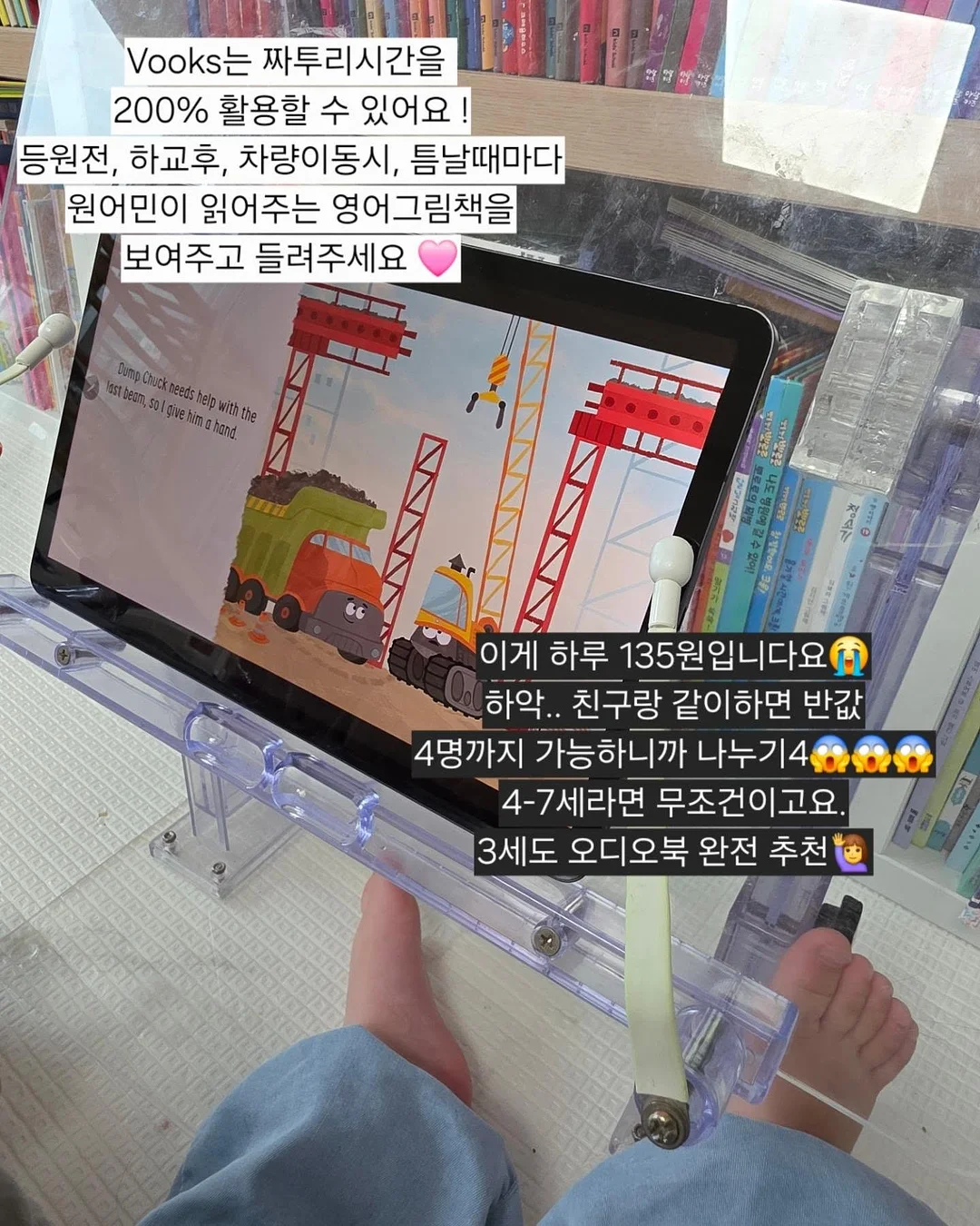 소르티 키쉬 3호 사이즈 4