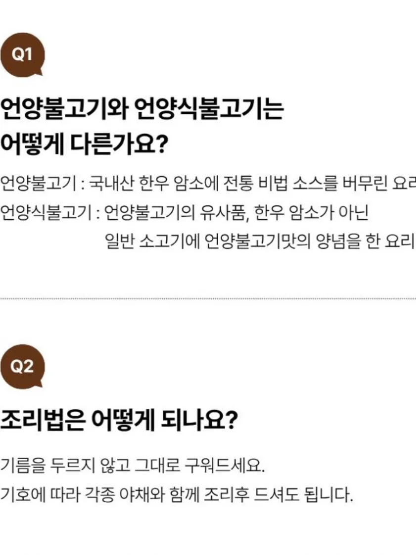 울쎄라+입술 필러 7