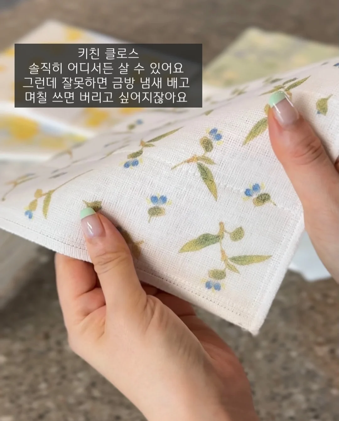 키펀 모스세이프 가드액 2