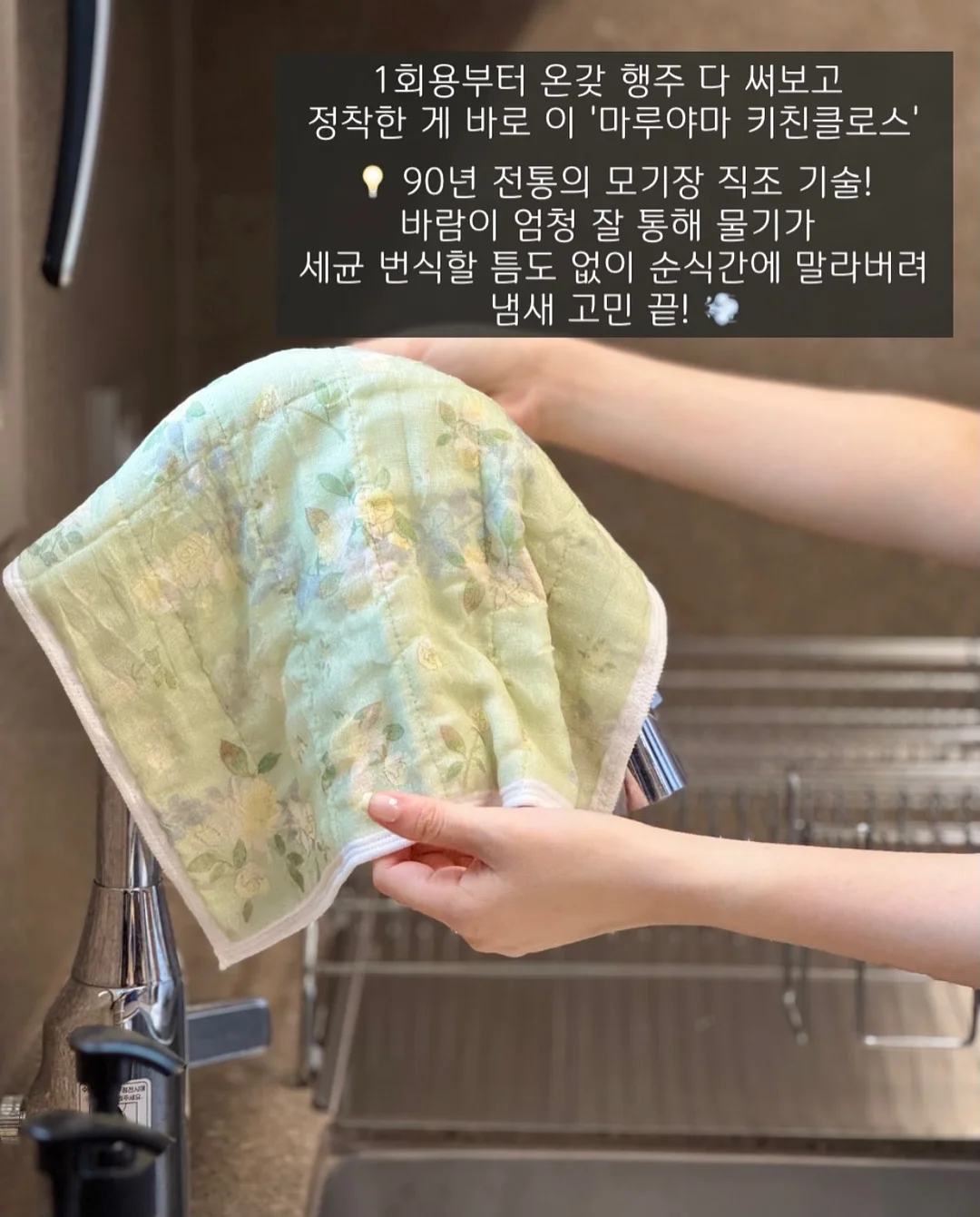 키펀 모스세이프 가드액 3