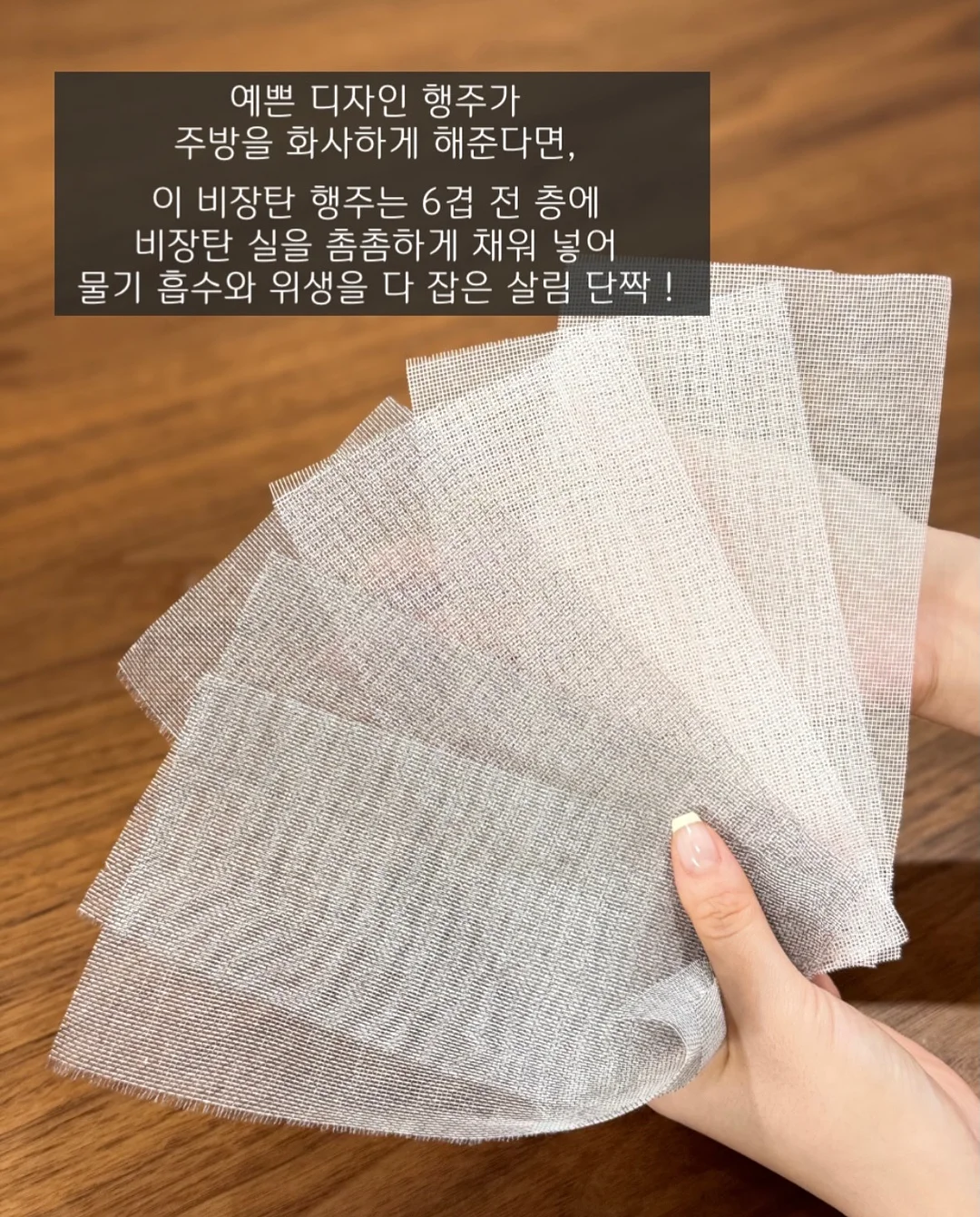 키펀 모스세이프 가드액 6