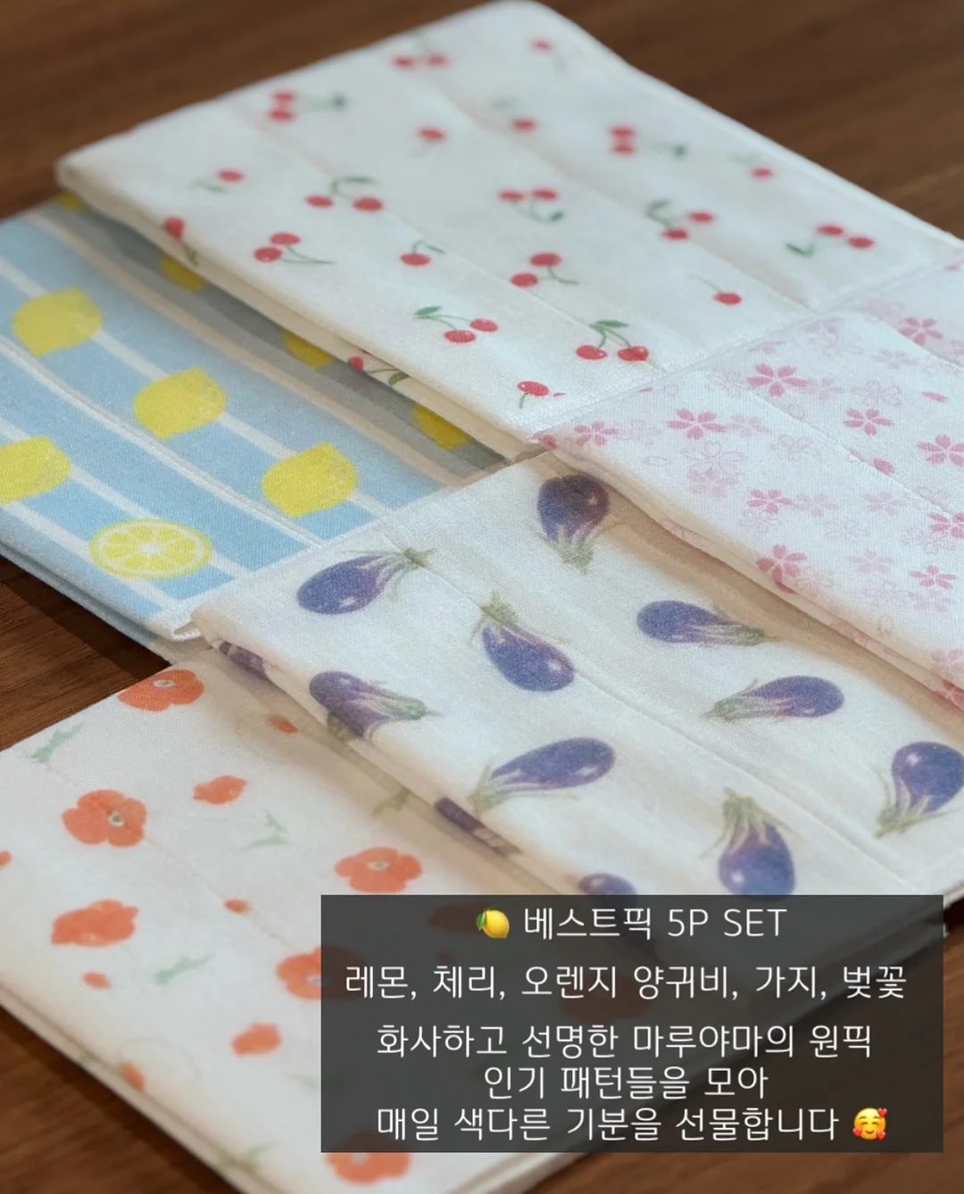 키펀 모스세이프 가드액 8