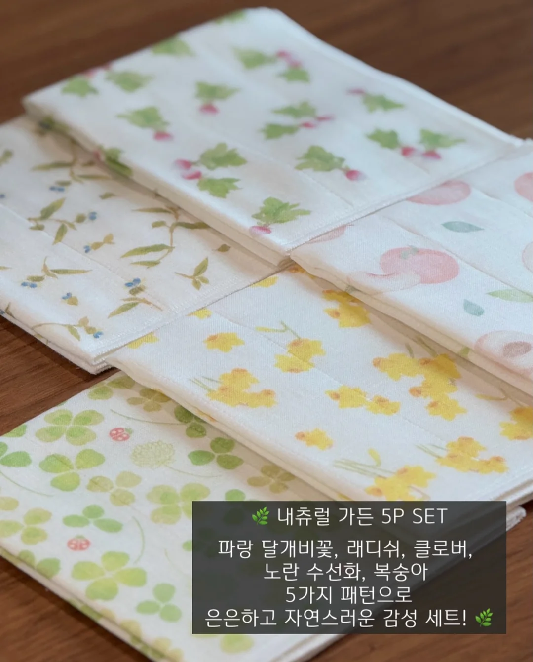 키펀 모스세이프 가드액 9