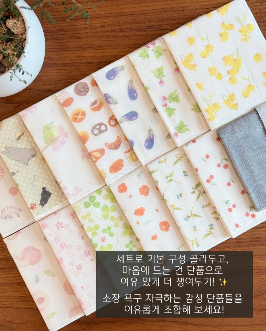 키펀 모스세이프 가드액 10
