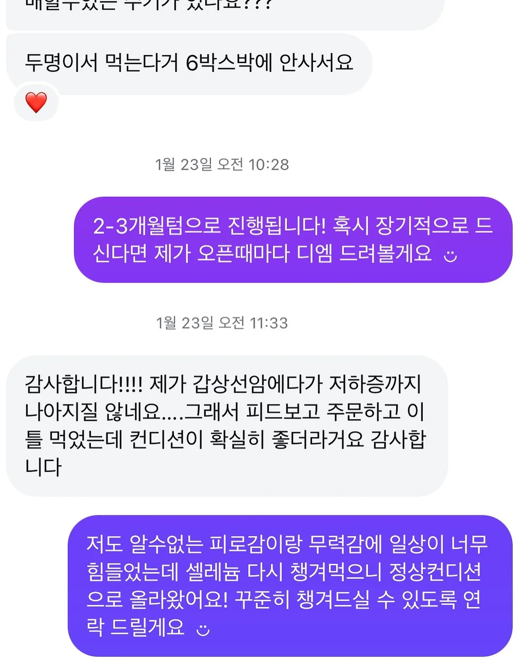 오즈모 액션6 1