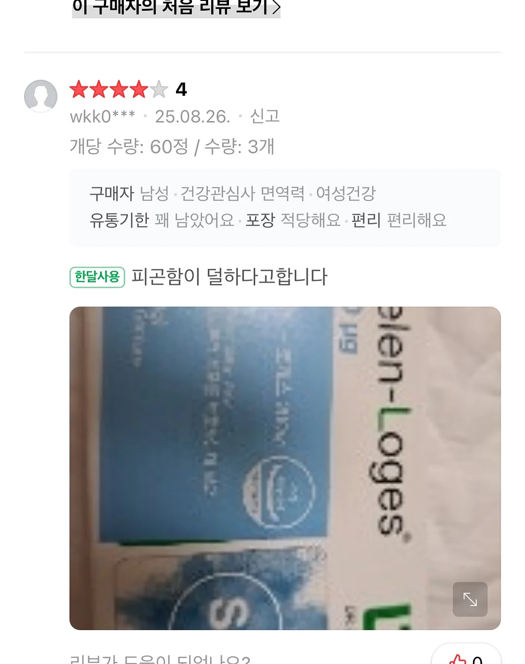 오즈모 액션6 11
