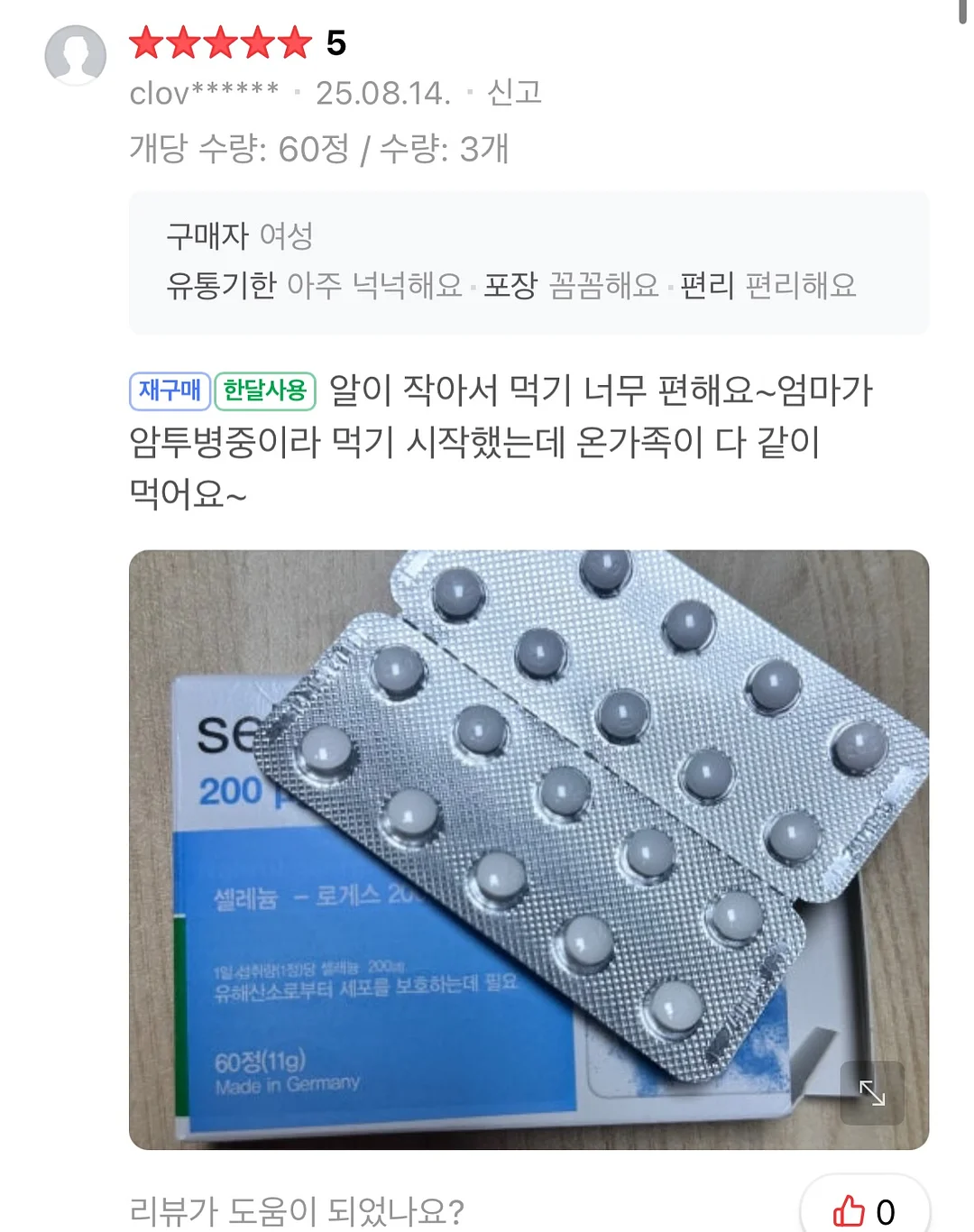 오즈모 액션6 12