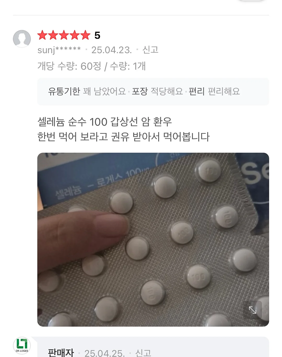 오즈모 액션6 14