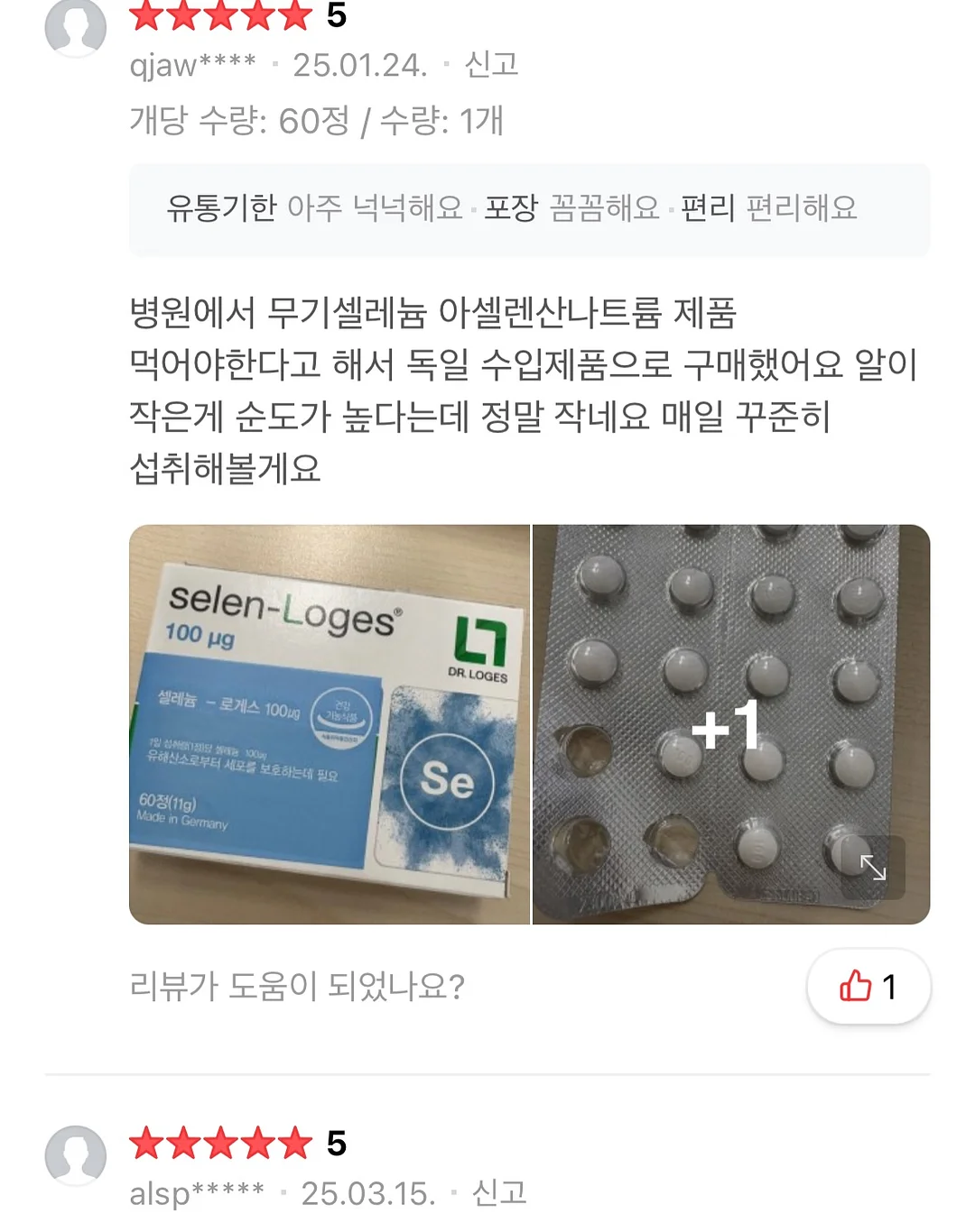 오즈모 액션6 15