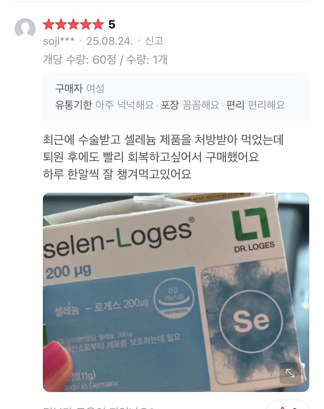 오즈모 액션6 16