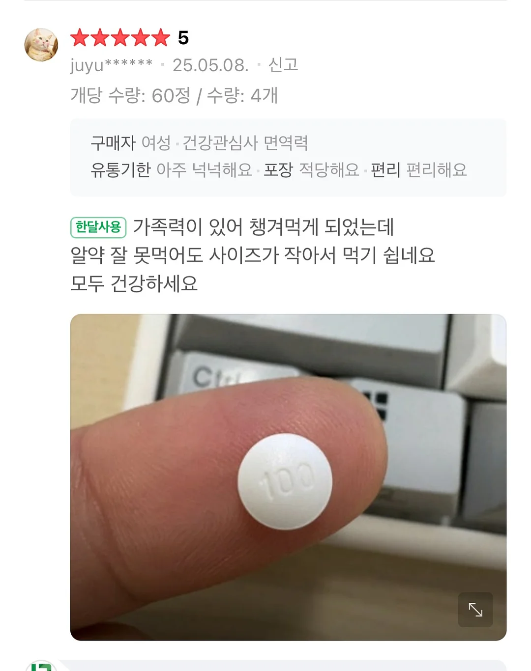 오즈모 액션6 17