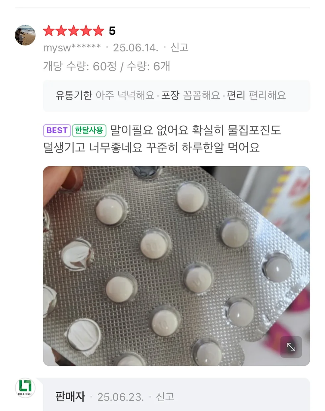 오즈모 액션6 18