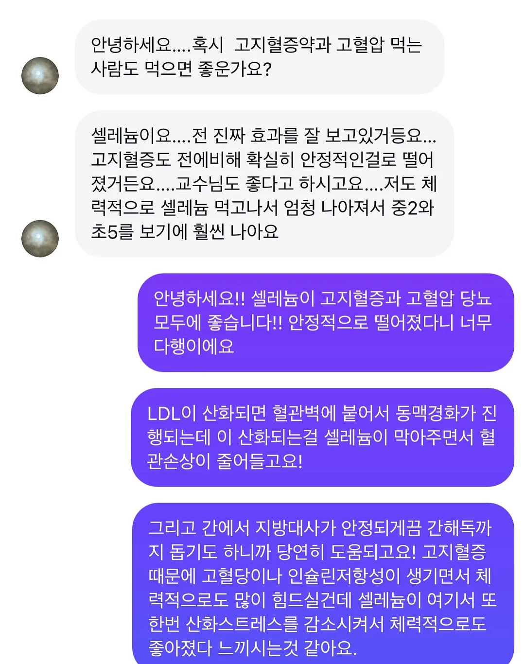 오즈모 액션6 2