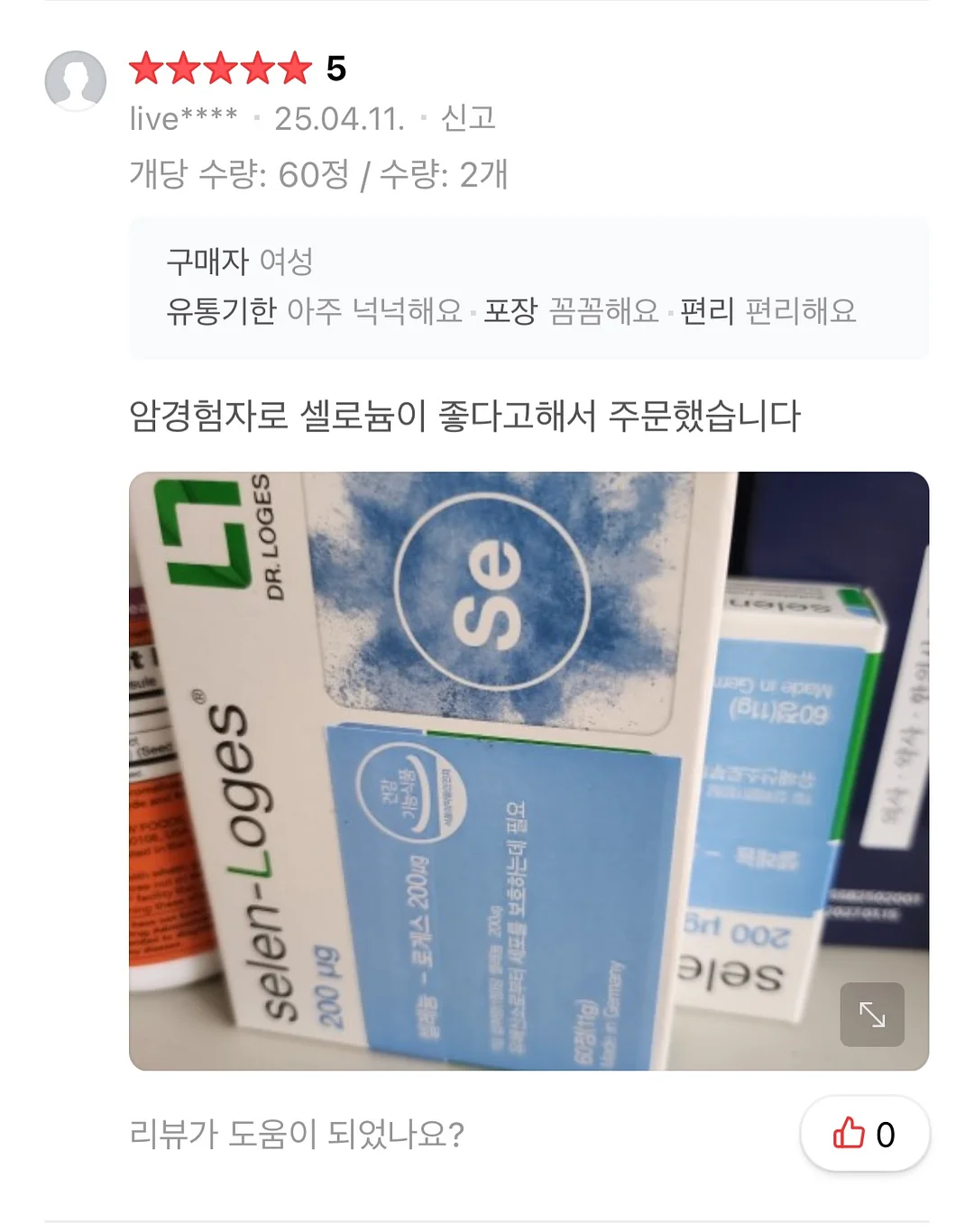 오즈모 액션6 3