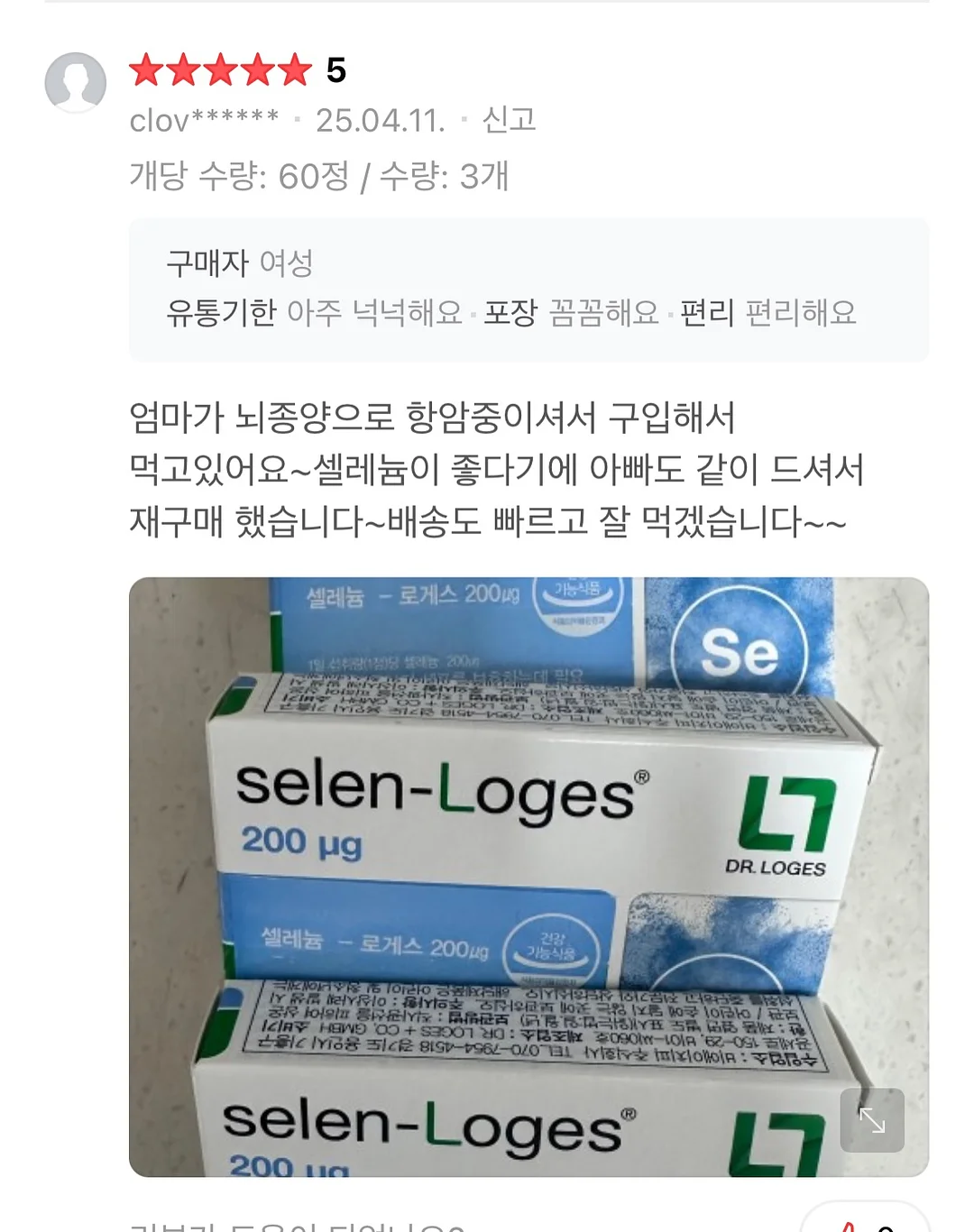 오즈모 액션6 4
