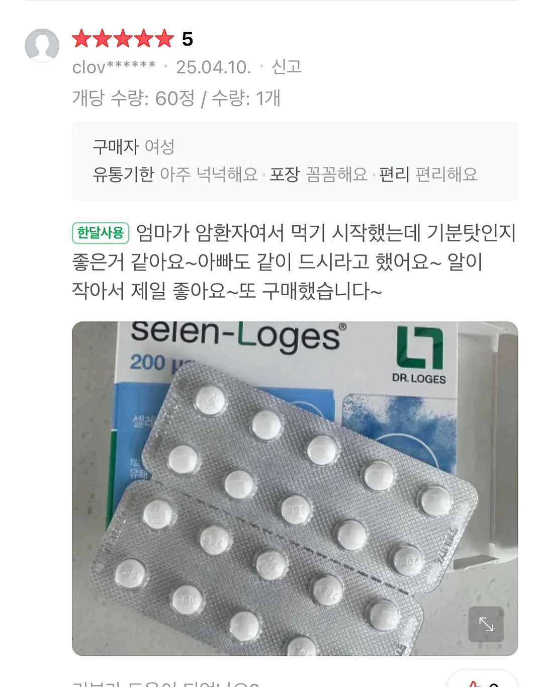 오즈모 액션6 5