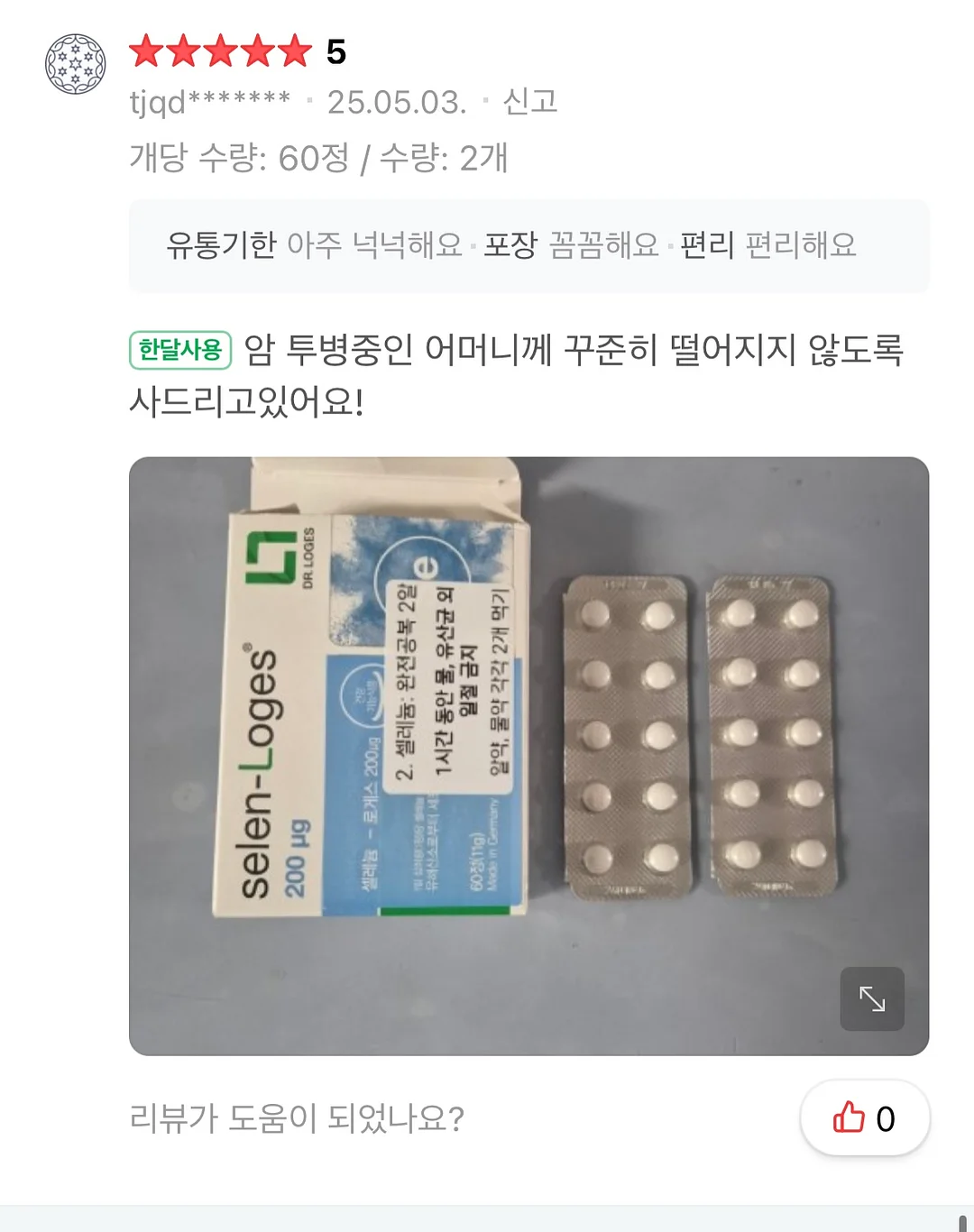 오즈모 액션6 6