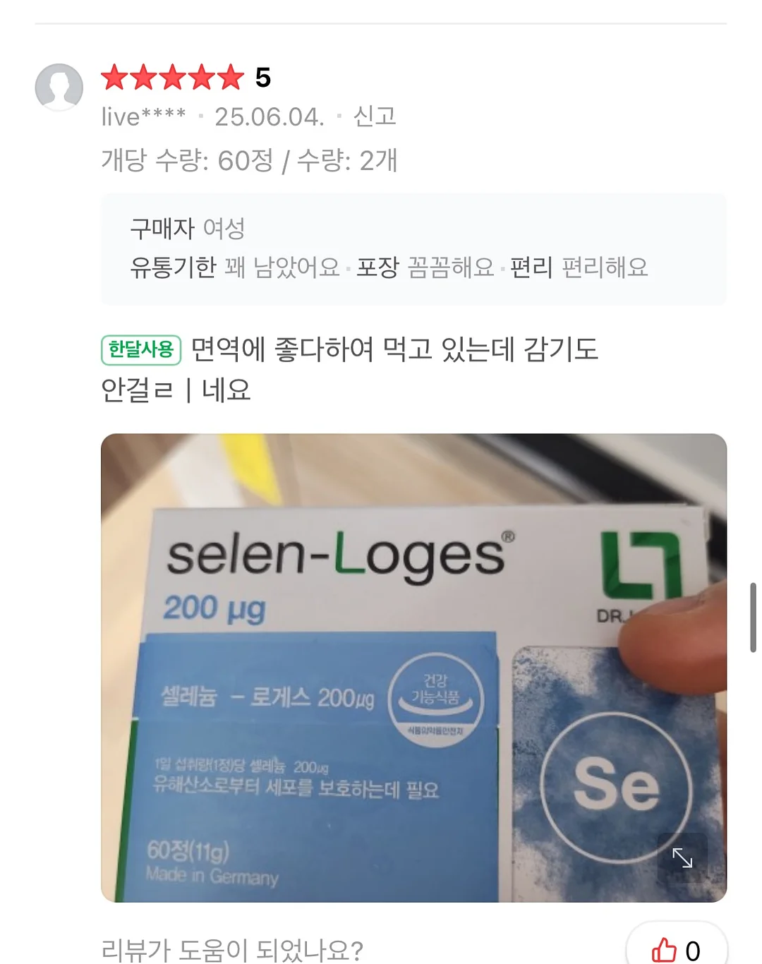 오즈모 액션6 7